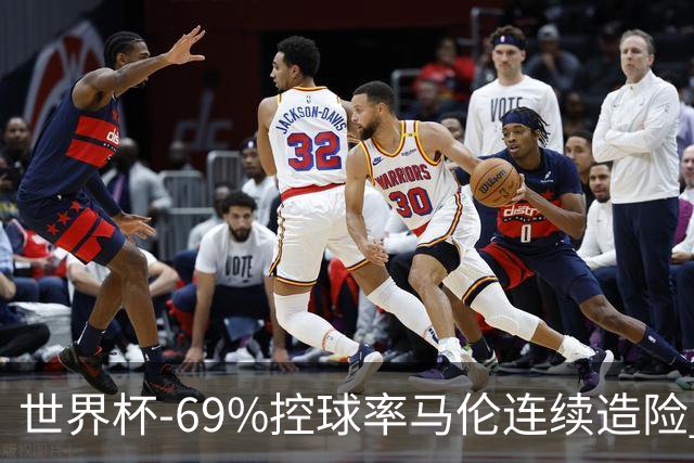 世界杯-69%控球率马伦连续造险 荷兰半场暂0-0平日本